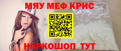 mdpv Гусев