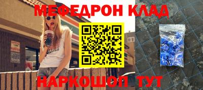 бошки Гусь-Хрустальный