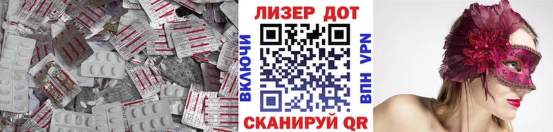 маркетплейс официальный сайт где купить наркотик Ногинск Лсд 25 экстази кислота