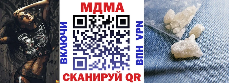закладка  Ногинск  МДМА crystal 