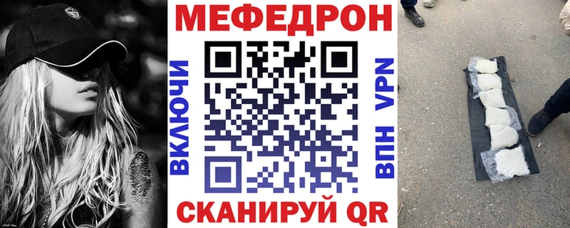 как найти закладки  Ногинск  Меф мяу мяу 