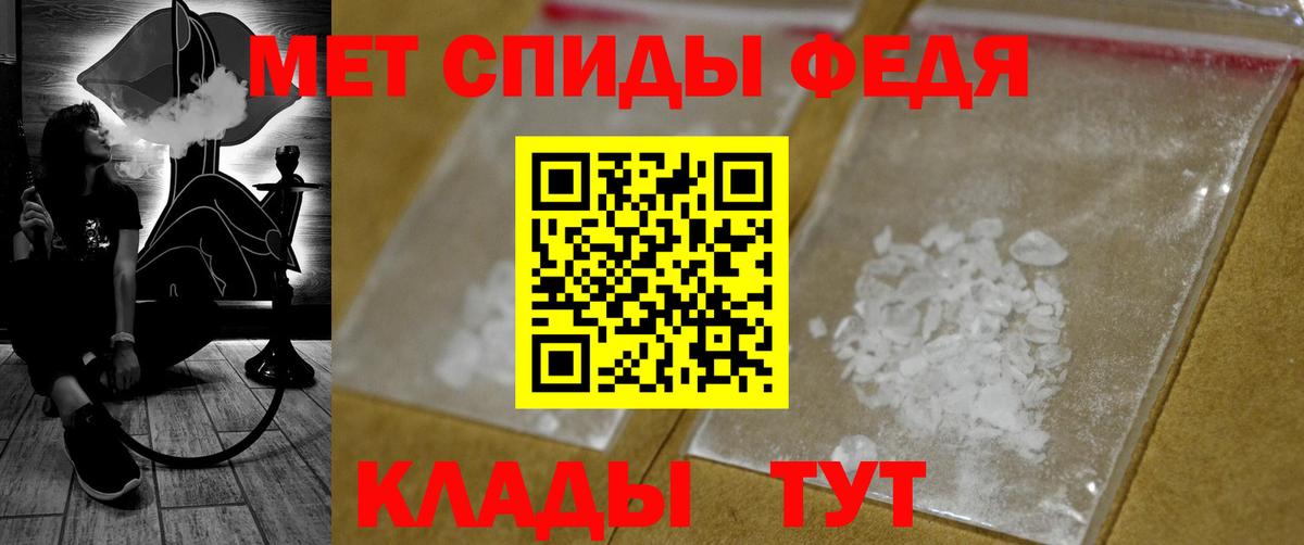МЕТАМФЕТАМИН винт  Вход с VPN  Ногинск 