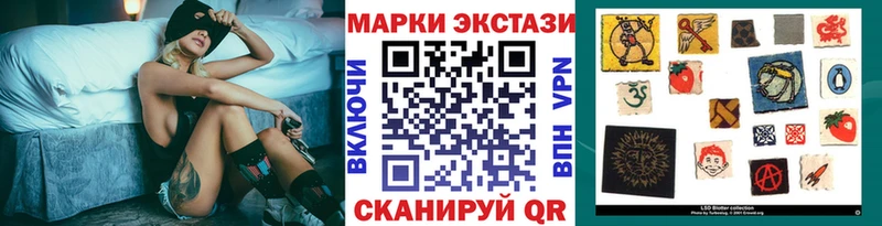 Наркотические марки 1500мкг Ногинск