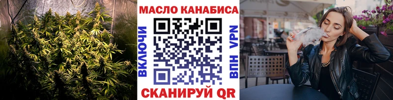 магазин продажи наркотиков  Ногинск  ТГК Wax 
