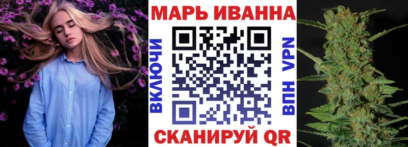 купить закладку  Ногинск  МАРИХУАНА сатива 