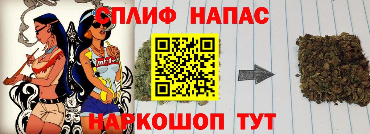 Шишки марихуана Bruce Banner  Вход с VPN  Каннабис индика  Каннабис марихуана  Ногинск 