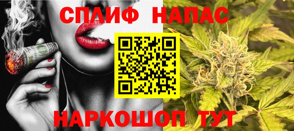 Бошки марихуана семена Ногинск